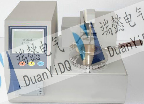 SDY837開(kāi)口閃點(diǎn)全自動(dòng)測定儀