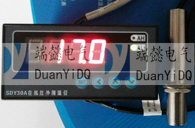 SDY30A在線(xiàn)測紅外測溫儀